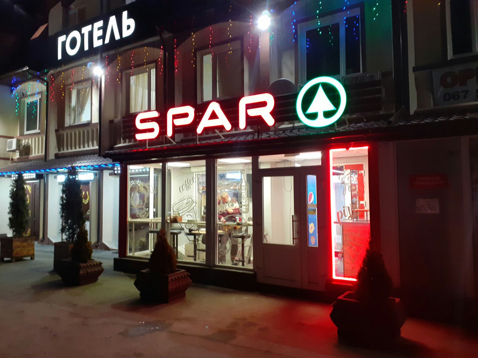 У грудні мережа SPAR відкрила п'ять нових магазинів