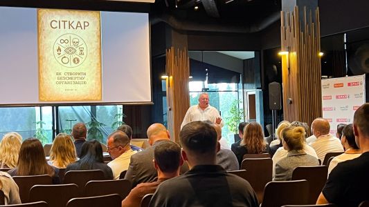 XVII конгрес «Краще разом»: зібрав партнерів з 17 областей SPAR та Наш Край