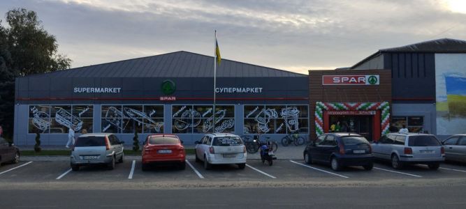 На Одещині відкрився новий сучасний супермаркет SPAR