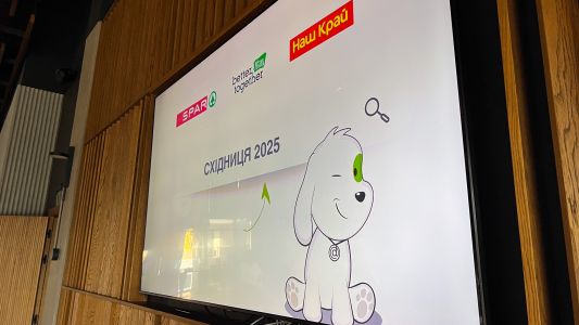 XVII конгрес «Краще разом»: зібрав партнерів з 17 областей SPAR та Наш Край