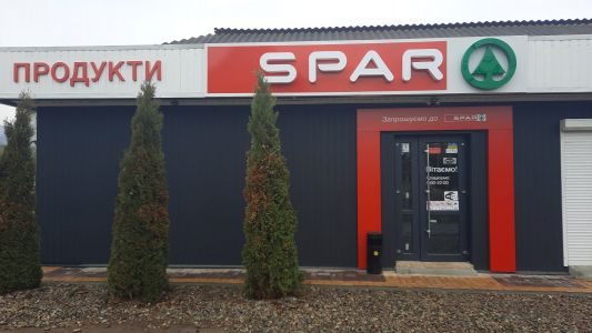 Мережа SPAR зросла ще на чотири торговельних заклади