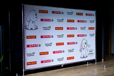 XVII конгрес «Краще разом»: зібрав партнерів з 17 областей SPAR та Наш Край