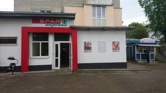 У травні розпочав роботу магазин SPAR Express у Бориславі