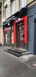 На початку грудня відкрились три магазини мережі SPAR