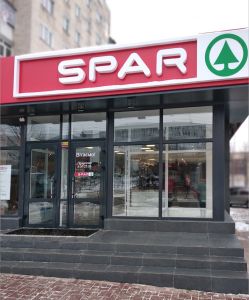У Хмельницьку відкрився супермаркет міжнародної мережі SPAR
